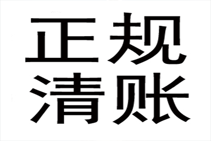 国家规定私人借贷合法利息范围